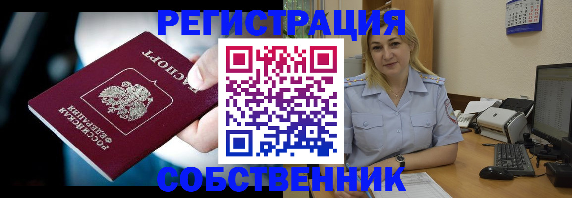 где прописаться в Яхроме